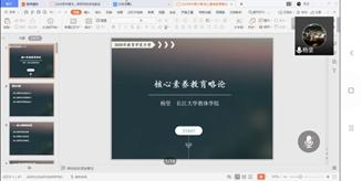 Screenshot_2020-07-10-17-06-47-598_com.tencent.we